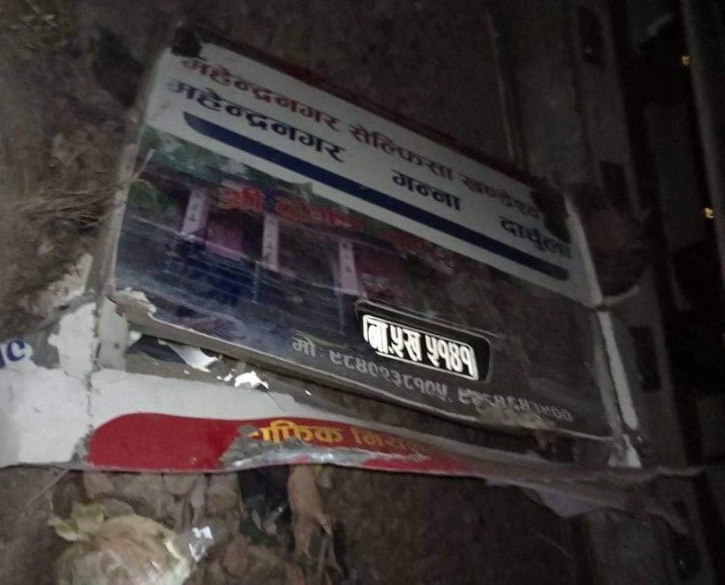 बैतडी बस दुर्घटना अपडेट : चार जनाको सनाखत