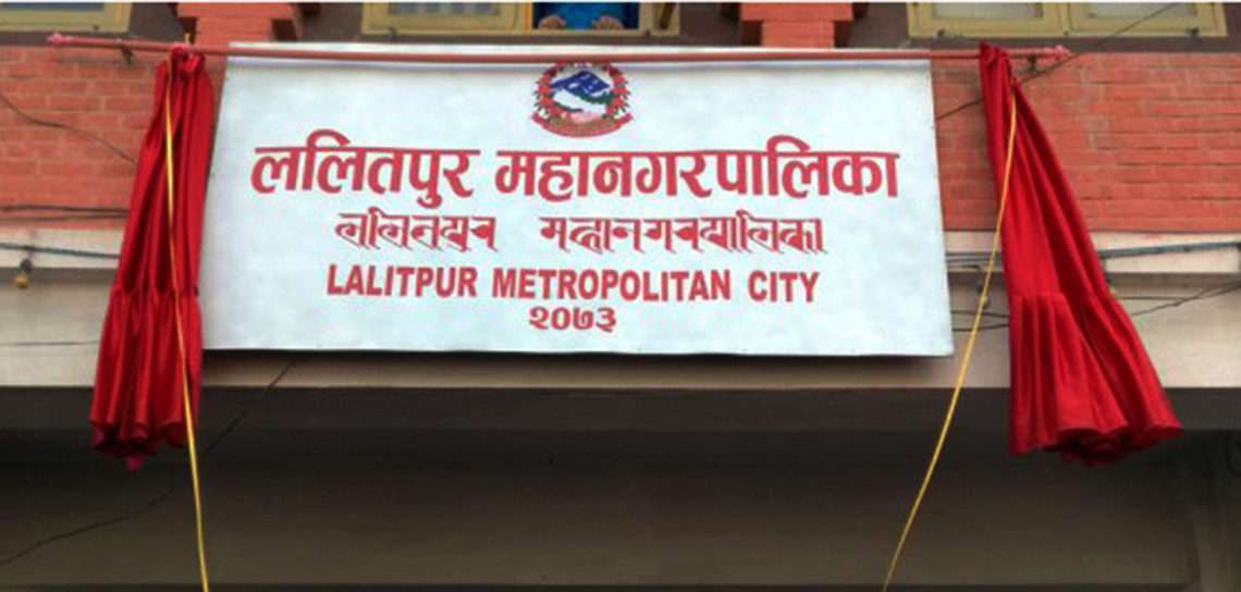 ज्येष्ठ नागरिक निःशुल्क उपचार कोष स्थापना