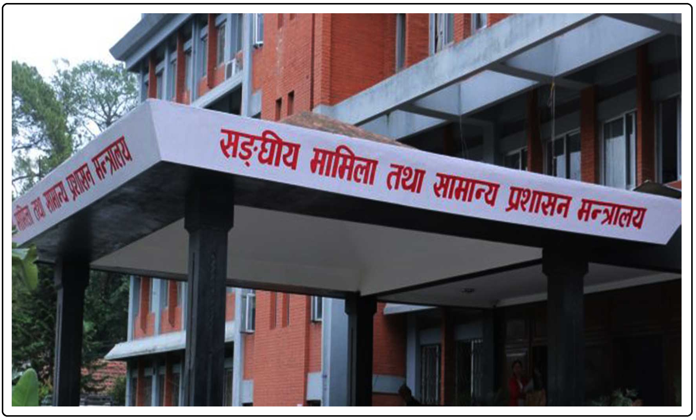 अझै ३७ स्थानीय तहले बजेट पेश गरेनन्