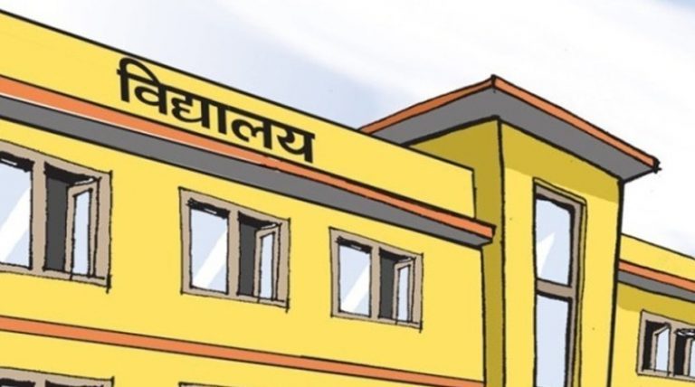 स्थानीय तह र प्रशासनको द्वन्द्वले कर्णालीको शैक्षिक सत्र अन्योलमा