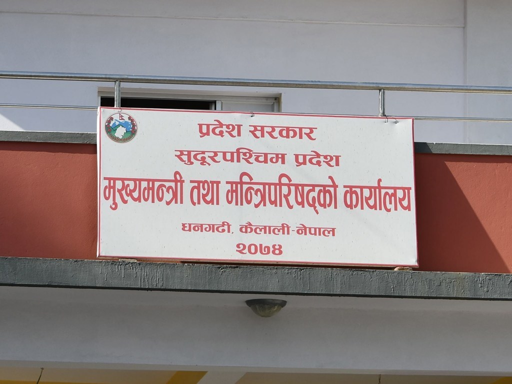 सघन उपचार कक्ष स्थापना गरिँदै