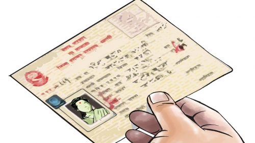 सय वर्ष पार गर्दा पनि छैन नागरिकता
