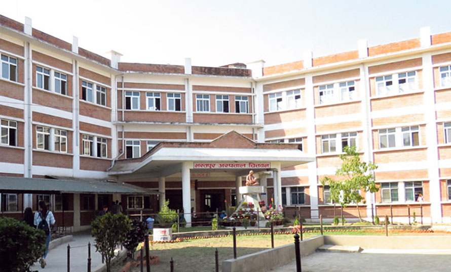 बाँडेरै सकियो भरतपुर अस्पतालको जग्गा