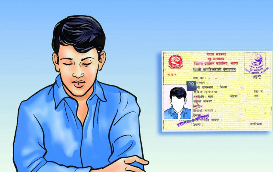 झुटो विवरण पेश गरेर नागरिकता लिने र दिने नौविरुद्ध मुद्दा
