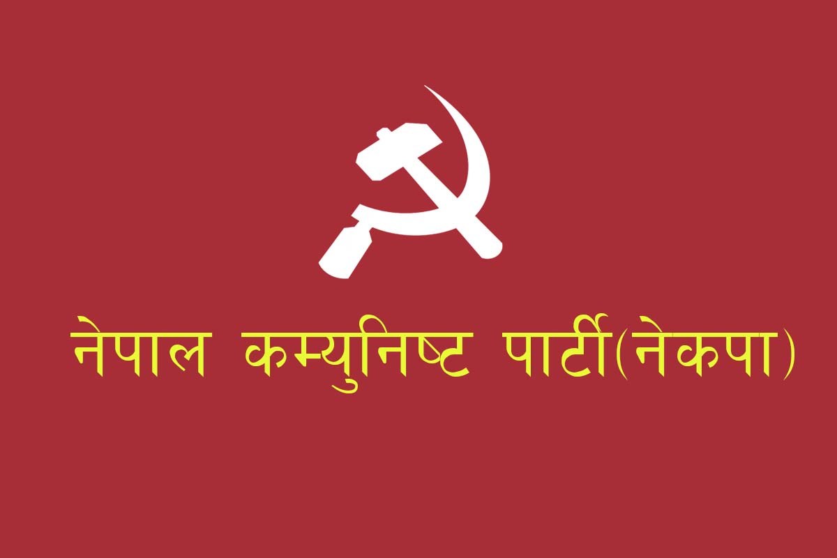 ‘चन्द’का नेताकार्यकर्ता नेकपामा प्रवेशको लहर