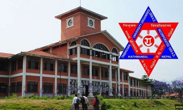 त्रिवि सेवा आयोगको परीक्षा पुनः विवादमा