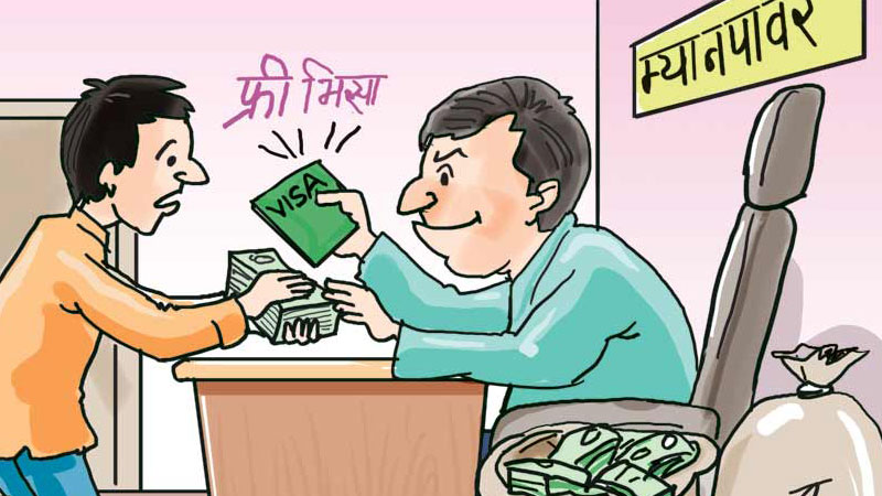 वैदेशिक रोजगारीमा ठगीका घटना बढ्दै