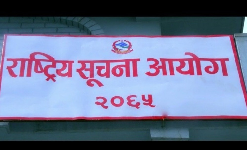 अध्यक्ष पोखरेललाई रु पाँच हजार जरिवाना आदेश