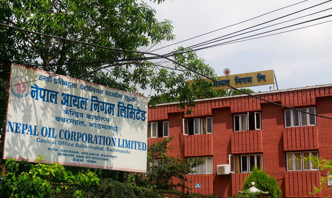 डिजिटल प्रणालीमा रुपान्तरण हुँदै आयल निगम