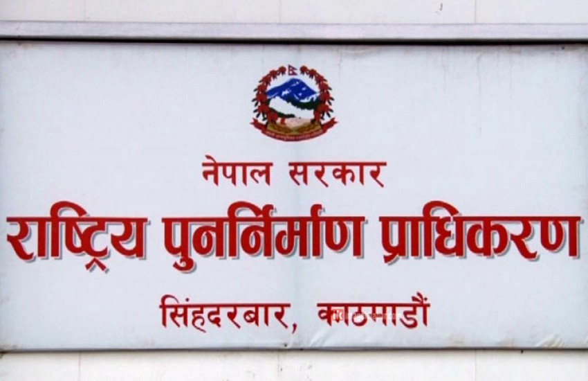 सातसय १९ लाभग्राहीले सम्झौता गरेनन्