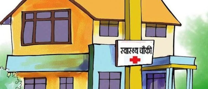 कार्यालय सहयोगीको भरमा स्वास्थ्यचौकी