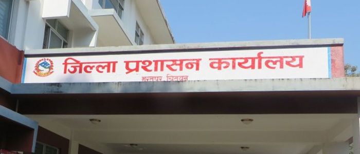 नौ व्यावसायिक फर्मलाई कारवाही
