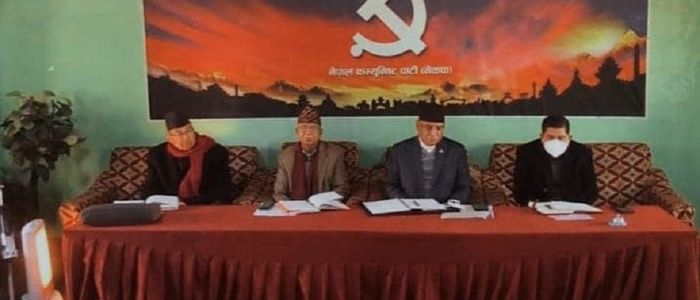 ‘विवाद निरुपण नगरी दल दर्ता सूूचना आह्वान कसरी हुुन्छ’