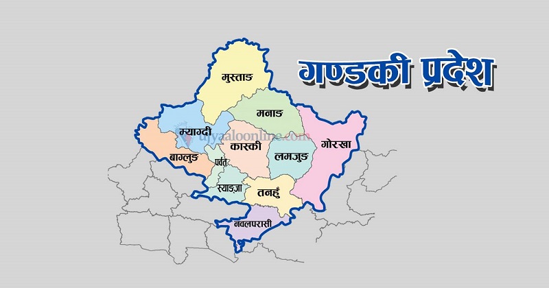 गण्डकीका सबै जिल्लामा विपद् उद्धार एकाइ स्थापना हुने