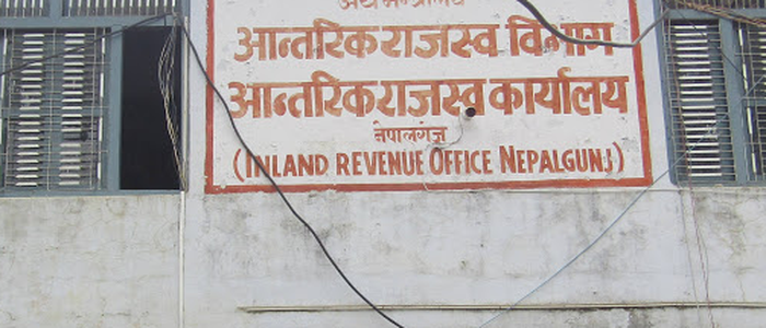 नेपालगञ्ज भन्सार कार्यालयद्वारा लक्ष्यभन्दा बढी राजस्व असुली