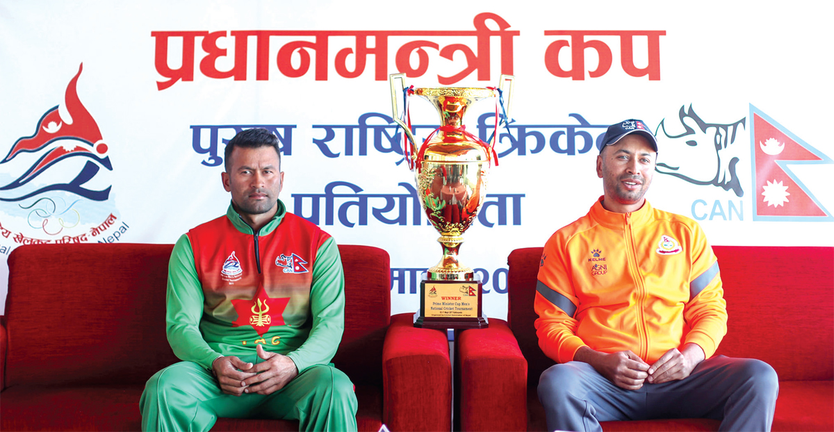 प्रधानमन्त्री कपको उपाधिका लागि आर्मी र एपीएफ खेल्दै