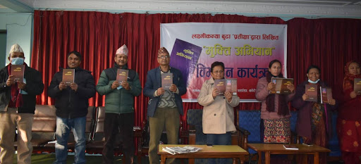 जनयुद्धमा महिला भूमिका समेटिएको पुस्तक ‘मुक्ति अभियान’ सार्वजनिक