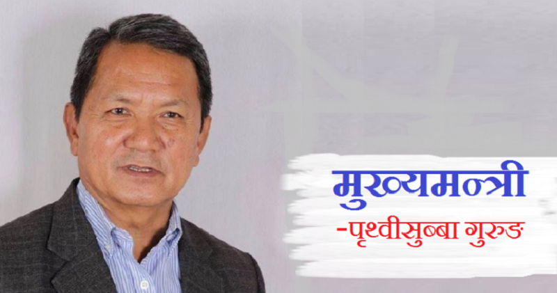 लोकतन्त्रलाई अझ मजबुत गराउनुपर्दछ  : मुख्यमन्त्री गुरुङ