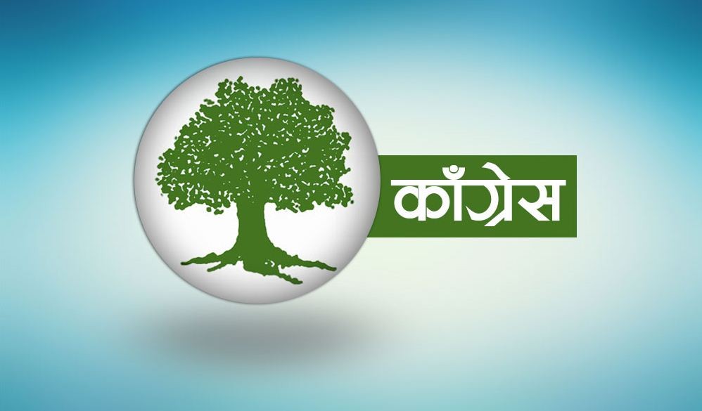अभिव्यक्ति स्वतन्त्रता कुण्ठित गर्न पाइँदैन : काँग्रेस