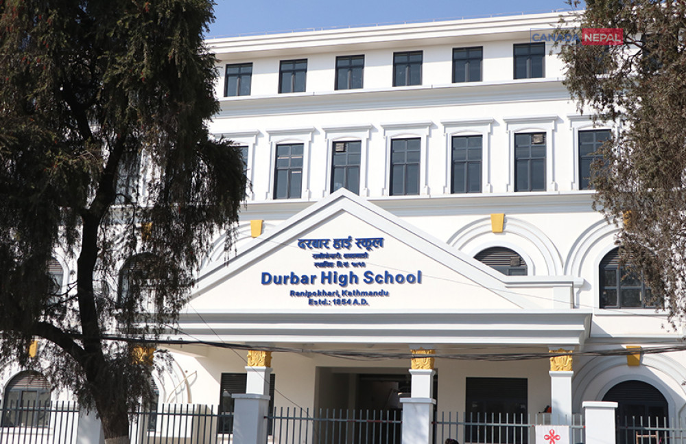 देशको सबैभन्दा पुरानो विद्यालय दरबार हाईस्कूललाई चिनियाँ सहयोग