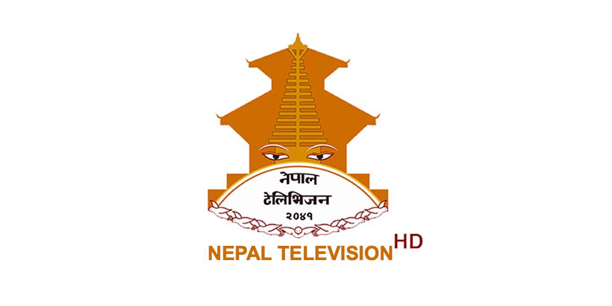 अन्तरराष्ट्रिय जगत्मा प्रवेश गर्दै नेपाल टेलिभिजन