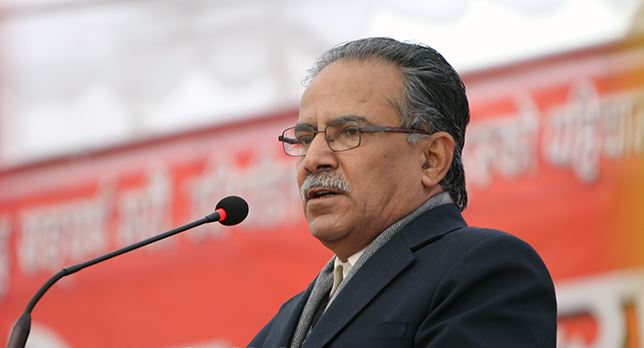 प्रतिनिधिसभा विघटनको कदम राष्ट्र, जनता र लोकतन्त्रको हितमा छैनः दाहाल