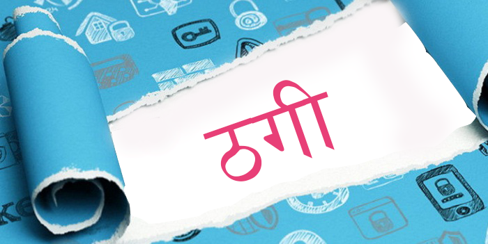 एक सय फर्मलाई ३० लाख जरिवाना