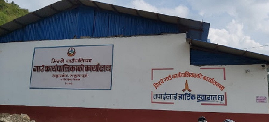 सिस्नेमा प्रम रोजगारको बजेट सबै वडामा पठाइने