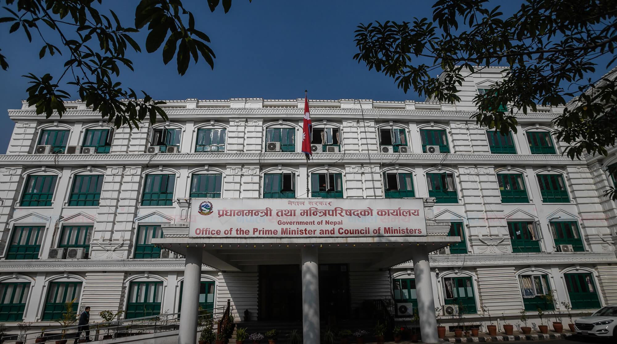 भोलिदेखि चार दिन सबै शिक्षण संस्था बन्द गर्ने सरकारको निर्णय