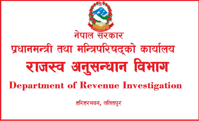 राजश्व छली नियन्त्रण : रु ४७ अर्बको आर्थिक अपराध, एक हजारविरुद्ध मुद्दा