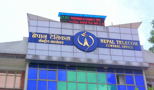 ७६७ किमी क्षेत्रमा अप्टिकल फाइबर जडान