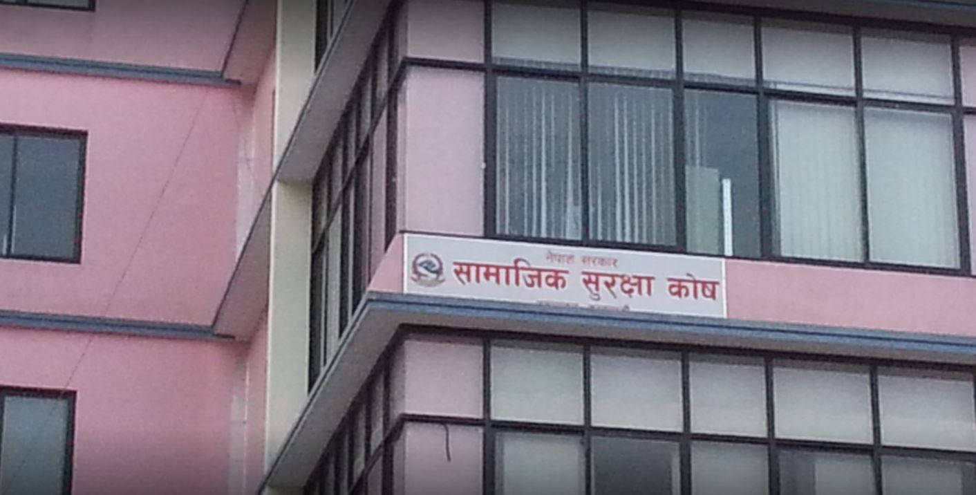 सामाजिक सुरक्षा कोषद्वारा पाँच करोड दाबी भुक्तानी