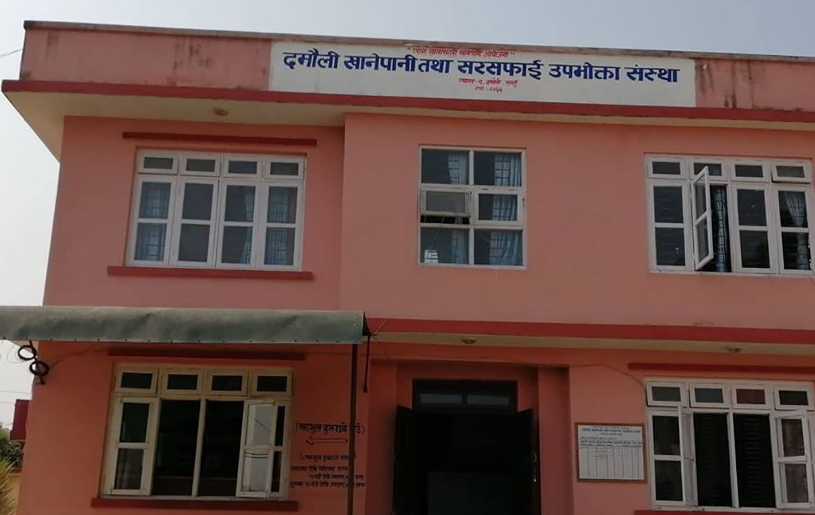 दमौली खानेपानीद्वारा नगर विकासलाई रु नौ करोड भुक्तान बाँकी