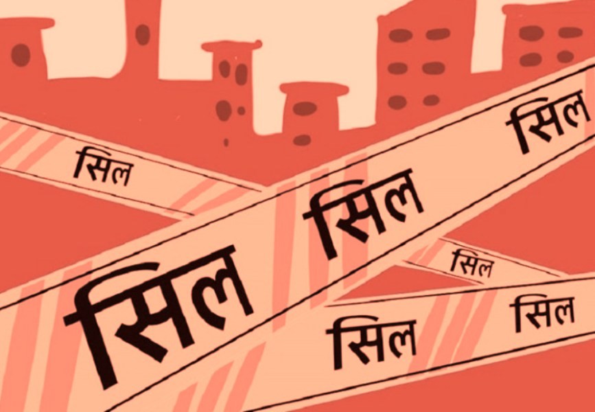 चन्द्रागिरि नगरपालिका थप दुई दिन शिल गरिने