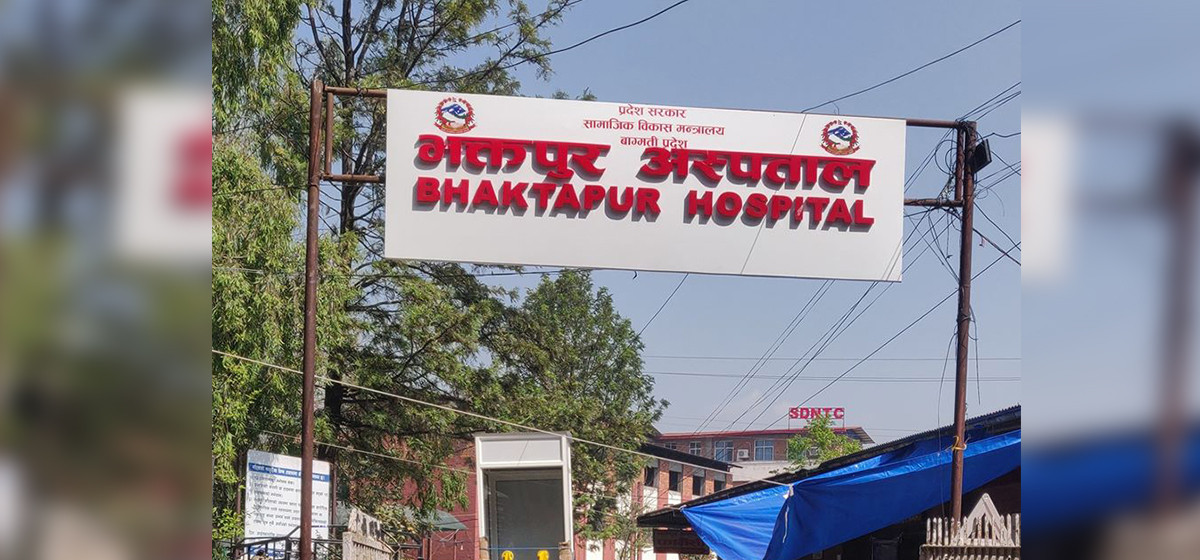 भक्तपुर अस्पतालले पनि अक्सिजन प्लान्ट राख्ने