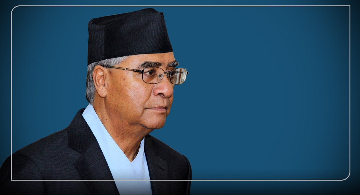 लोकतान्त्रिक गणतन्त्रको सफलताका लागि हाम्रो शैली र व्यवहार निरन्तर समीक्षाको विषय बन्नुपर्छः देउवा