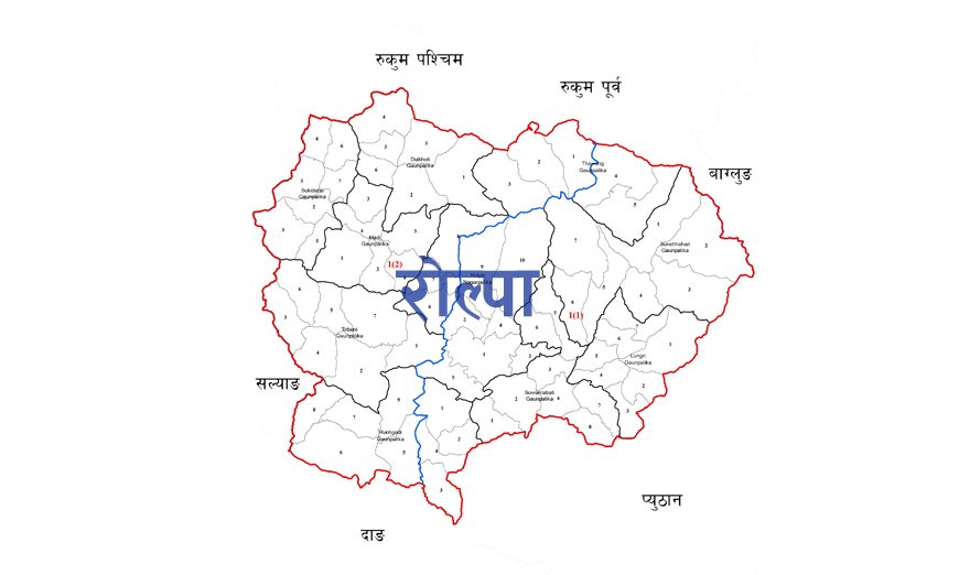कोरोना रोकथाममा जुट्दै रोल्पाका स्थानीय सरकार