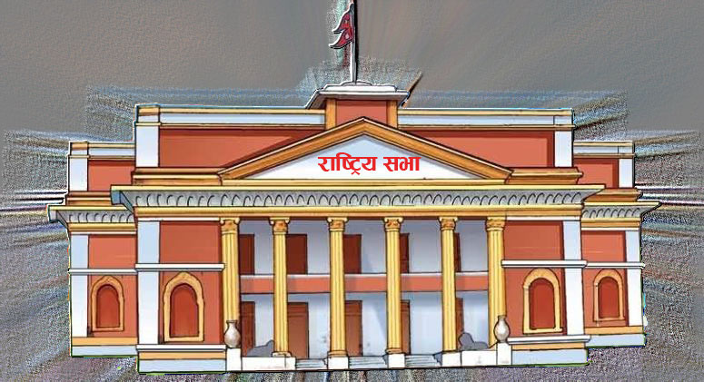 राष्ट्रियसभा निर्वाचनमा मतदान सम्पन्न