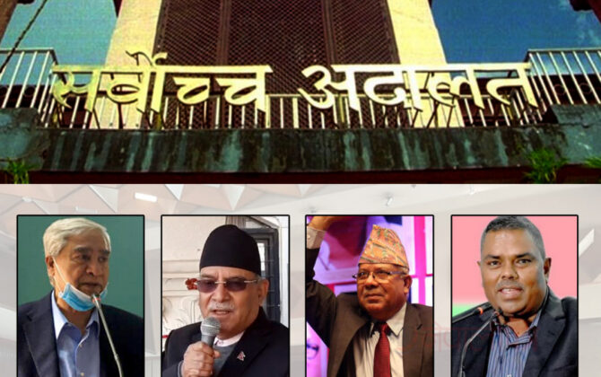 १४६ निवर्तमान सांसदबाट रिट निवेदन