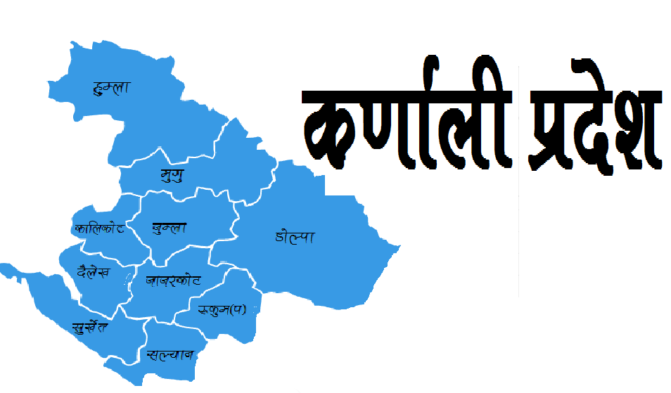 कर्णाली प्रदेशमा कोरोनाबाट ३०० को मृत्यु