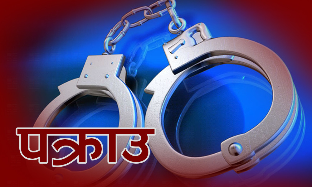 लागुऔषध कारोवार गर्ने १५१ व्यक्ति पक्राउ
