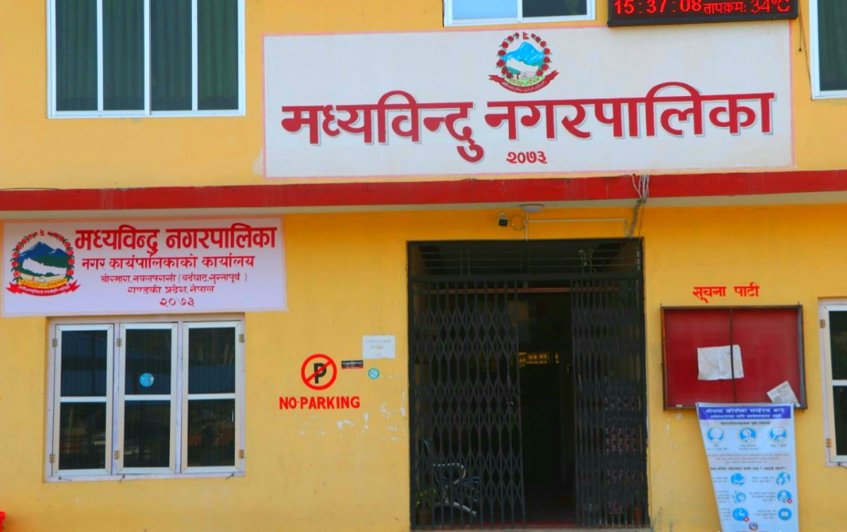 मध्यविन्दुको रु एक अर्ब  बजेट पारित