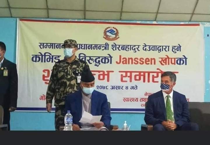गोकर्णेश्वर नगरपालिकाले अर्को तमासा,प्रधानमन्त्री सहभागी कार्यक्रमको ब्यानरको मितिनै गलत