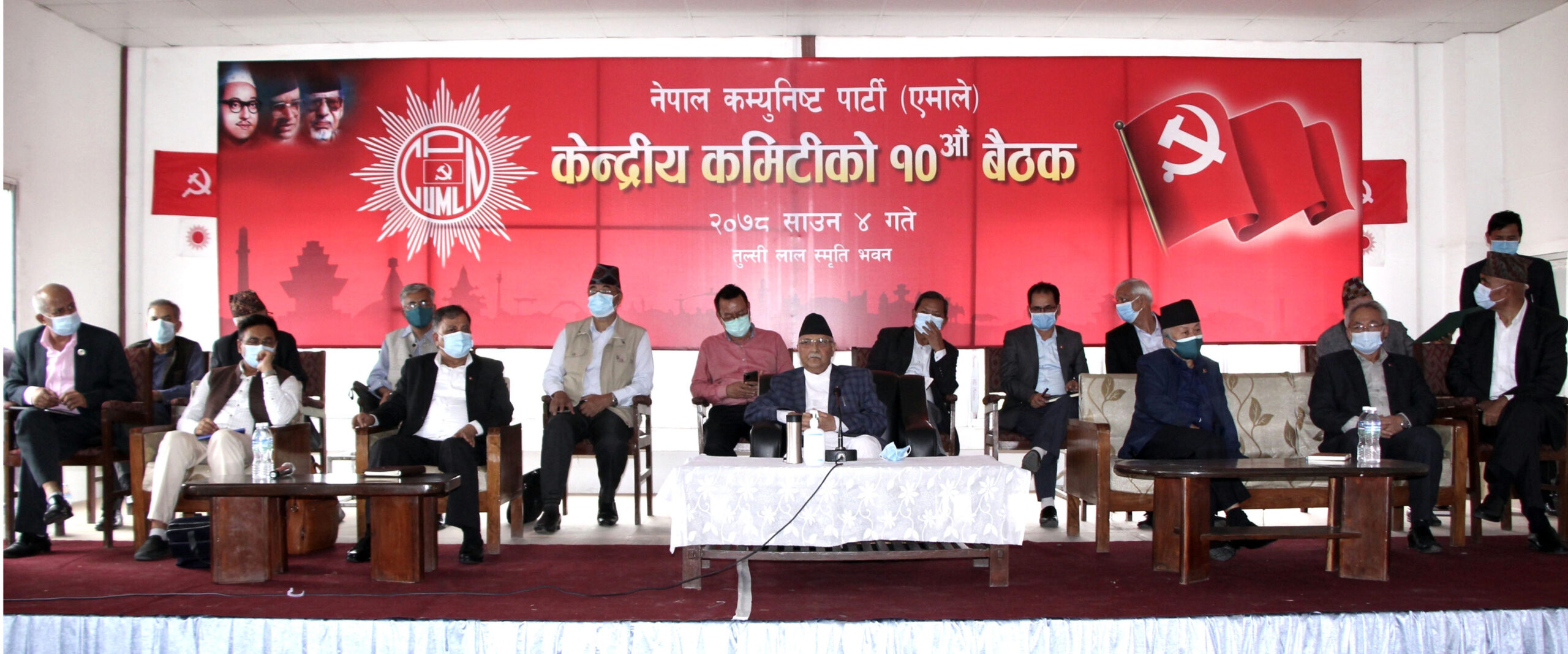 देउवालाई विश्वासको मत दिने एमालेका २२ सांसदलाई स्पष्टीकरण