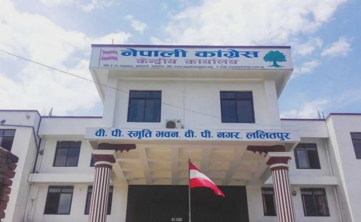 कांग्रेसमा ‘डिजिटल भोटिङ’ गर्न सकिने व्यवस्था