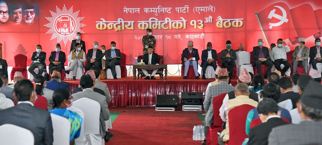 एमाले केन्द्रीय कमिटीको बैठक शुरु