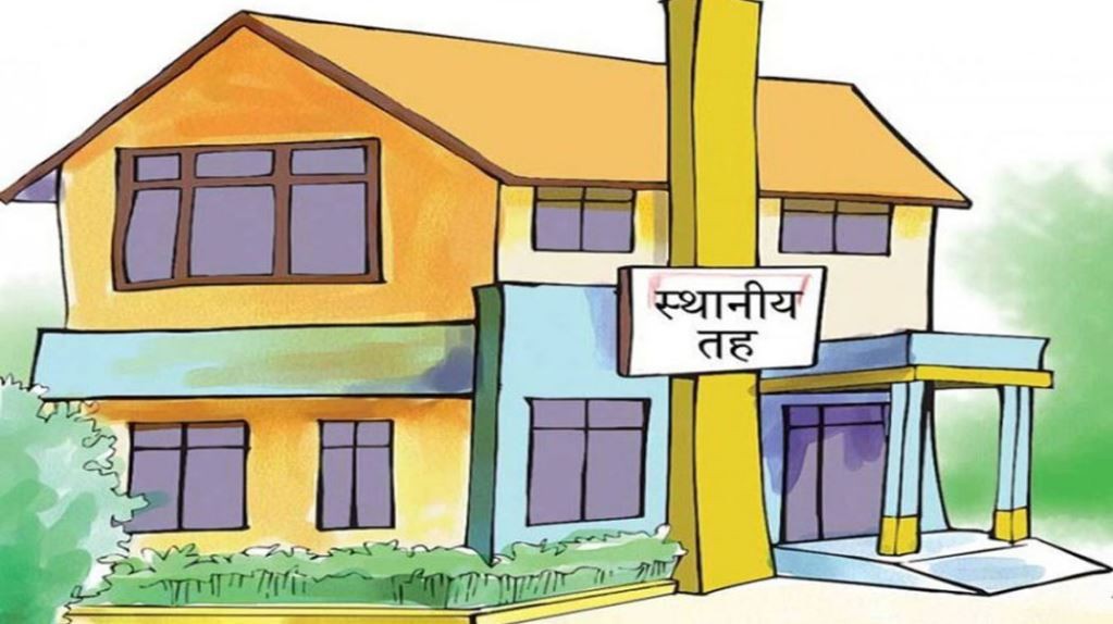 स्थानीय तहको बेरुजु रु २७ करोड ६८ लाख