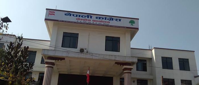 कांग्रेस क्रियाशील सदस्यताको प्रतिवेदन आज बुझाइँदै
