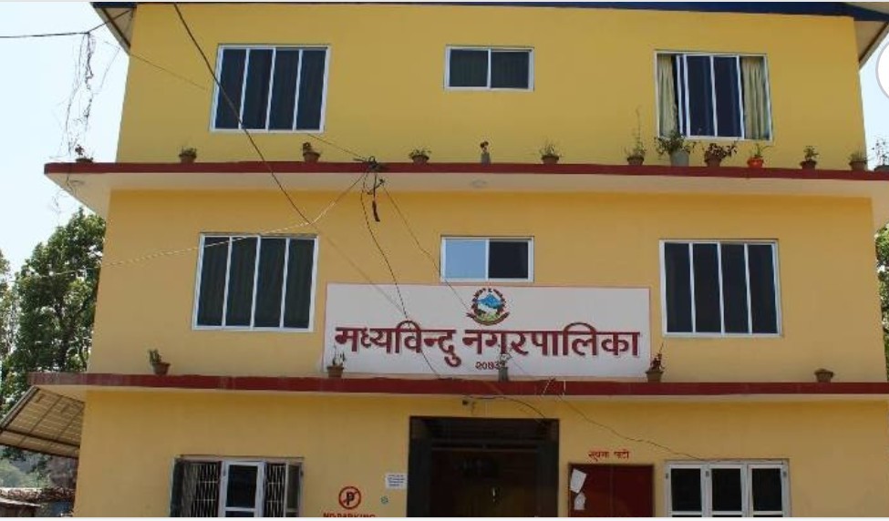 नगरपालिकाको राजस्व भुक्तानी अब अनलाइनबाट