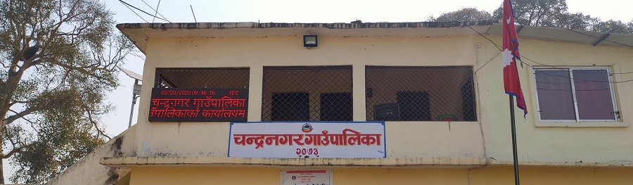 सांसद विकास कोषको रु १५ लाख कागजमै